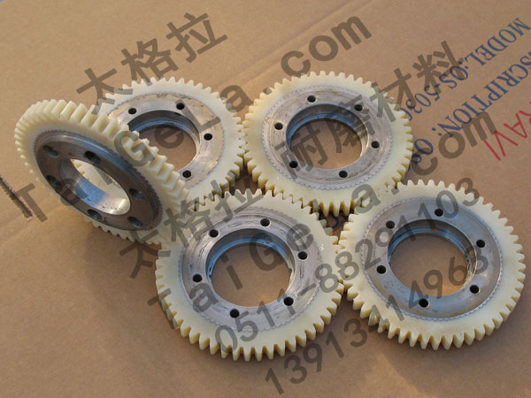 內嵌鋼齒輪 安全 保險 耐磨 超高分子量聚乙烯,UHMWPE,零件